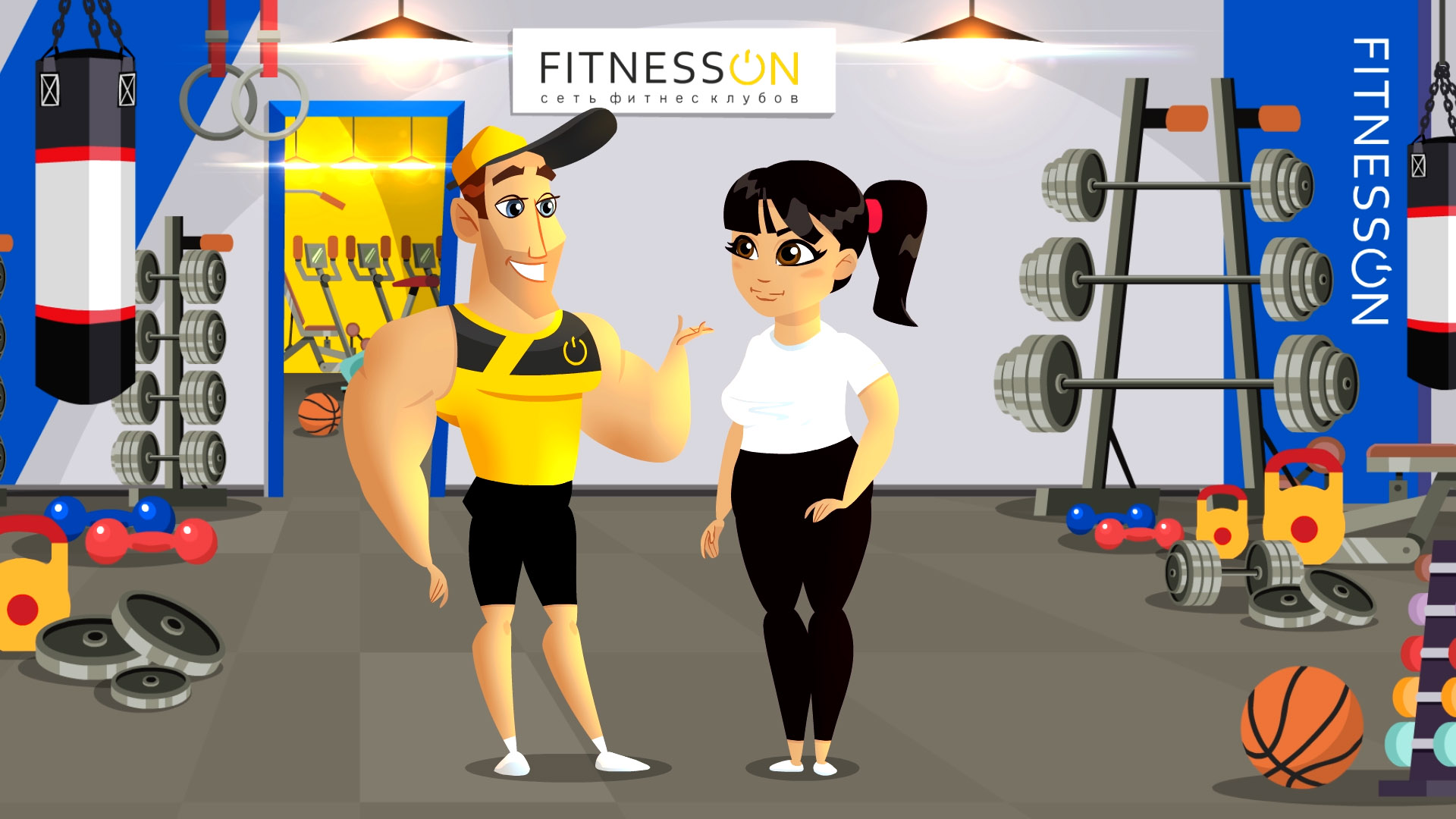 Мультяшная реклама фитнес-центра «Fitnesson»